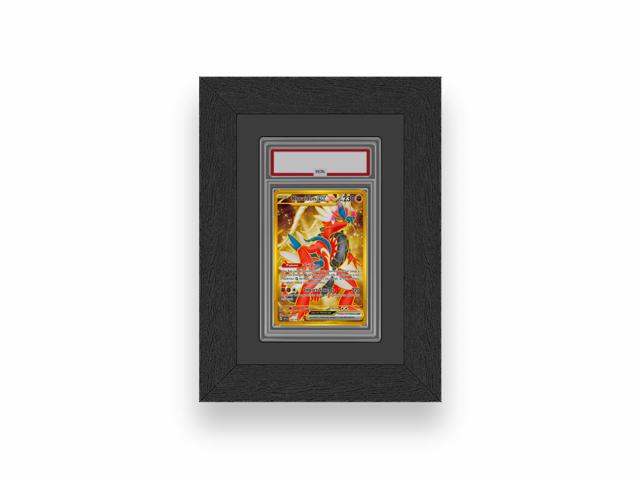 Cadre de présentation pour cartes gradées PSA - 1 emplacement