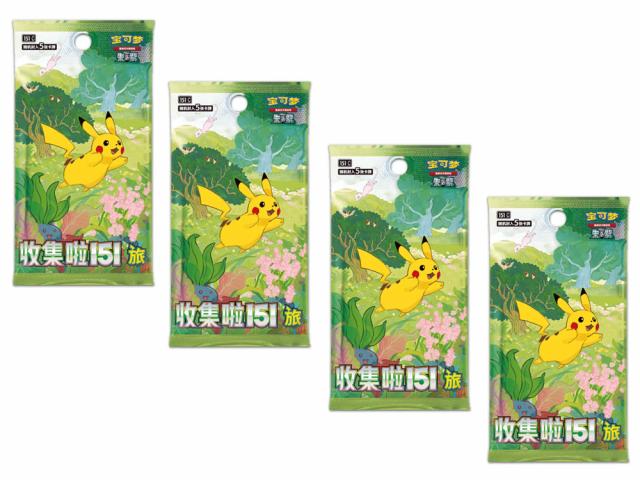 Pokémon - 4 Boosters Collect 151 Journey - Version Chinoise