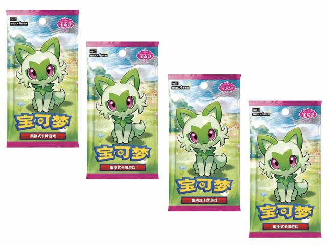 Pokémon - 4 Boosters Horizons Gem Pack - Version Chinoise