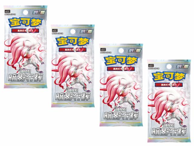 Pokémon - 4 Boosters Shadow of Glory - Version Chinoise