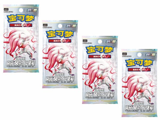 Pokémon - 4 Boosters Shadow of Glory - Version Chinoise