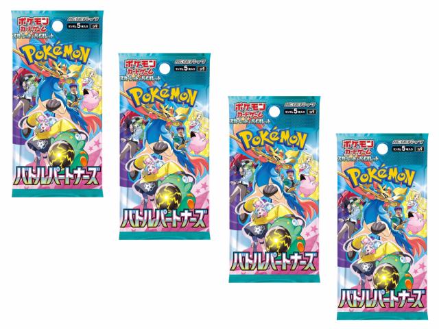 Pokémon - 4 Boosters Battle Partners - Version Japonaise