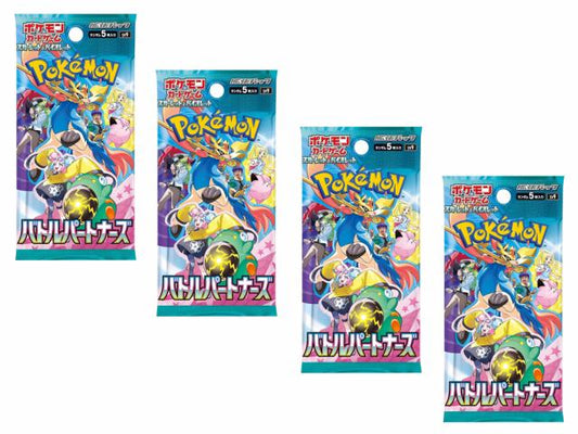 Pokémon - 4 Boosters Battle Partners - Version Japonaise