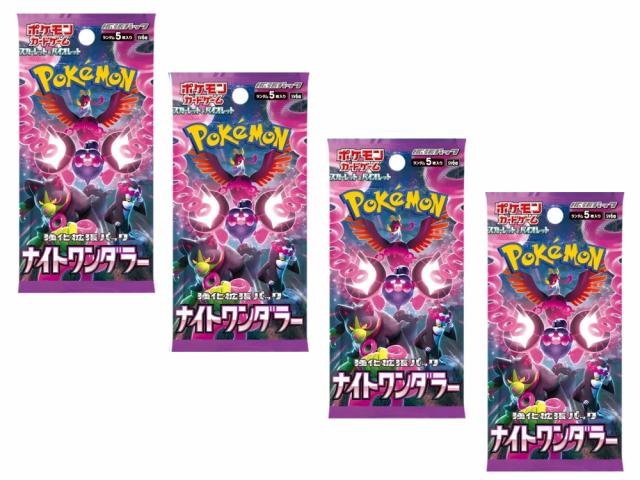 Pokémon - 4 Boosters Night Wanderer - Version Japonaise