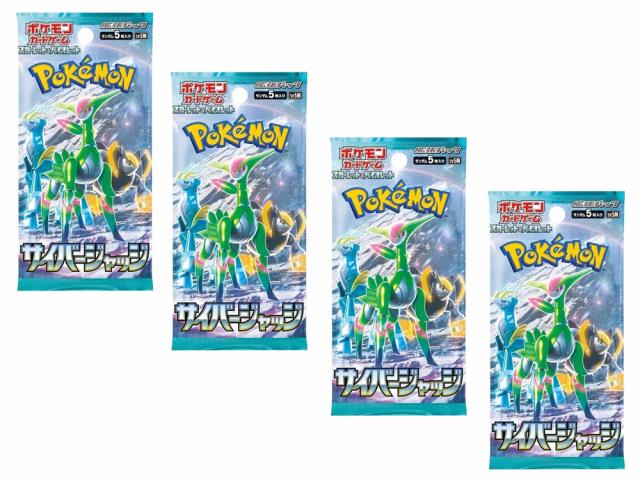 Pokémon - 4 Boosters Cyber Judge - Version Japonaise