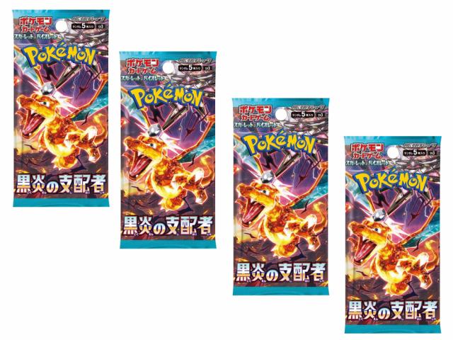 Pokémon - 4 Boosters Ruler of the Black Flame - Version Japonaise