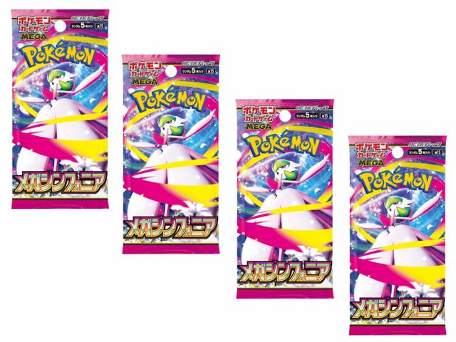 Pokémon - 4 Boosters Mega Symphonia - Version Japonaise